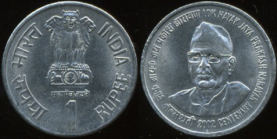 Индия. 1 рупия. 2002 (Unc)