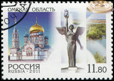 Россия. 2011. Омская область (Почтовая марка. CTO Гашеная)