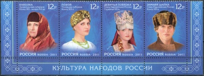 Россия. 2011. Головные уборы Русского Севера (I) (Сцепка. MNH OG)
