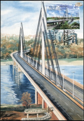 Сербия. 2011. "Мост свободы" на реке Дунай в городе Нови Сад (Картмаксимум. M)