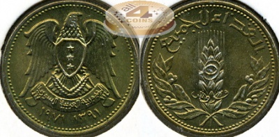 Сирия. 5 пиастров. 1971 (Unc)