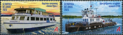 Беларусь. 2023. Водный транспорт Беларуси (Серия Почтовых марок. MNH OG)