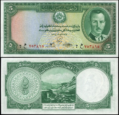 Афганистан. Банкнота 5 афгани. ١٣١٨(1939). Unc. Бумага. Кат.# P.22a