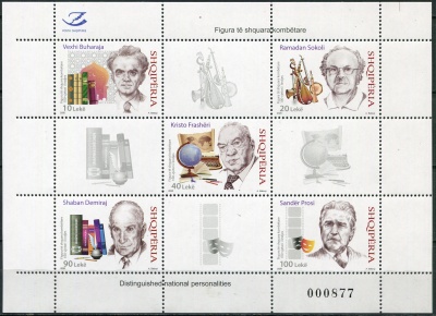 Албания. 2020. Известные личности Албании (Малый лист. MNH OG)