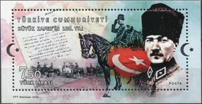 Турция. 2022. 100-летие победы в битве при Думлупынаре (Почтовый блок. MNH OG)