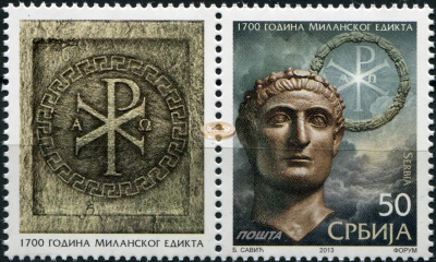 Сербия. 2013. 1700 лет со дня написания Миланского эдикта (Сцепка. MNH OG)
