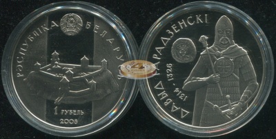 Беларусь. 1 рубль. 2008 (Proof)