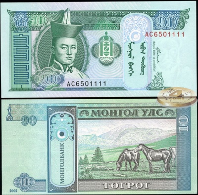 Монголия. 10 тугриков (Unc) 2002