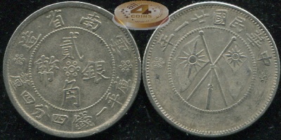 Китай (респ, Пров. Юннань). 20 центов. 1932 (VF. Серебро)