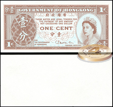 Гонконг. 1 цент (Unc) 1971-81