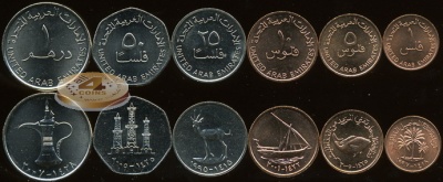 ОАЭ. Набор №1 (6 монет) 1995-2005