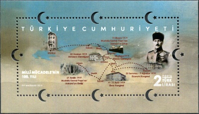 Турция. 2019. 100-я годовщина окончания Турецкой войны за независимость (Почтовый блок. MNH OG)