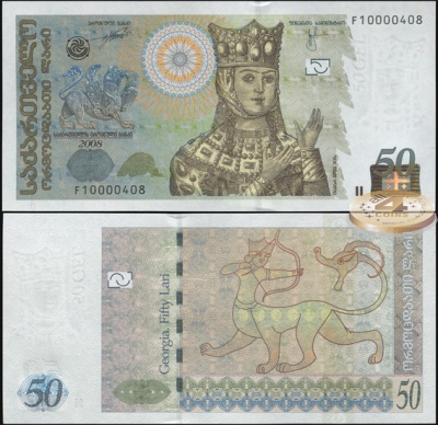 Грузия. 50 лари (Unc) 2008