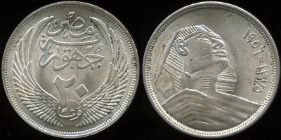 Египет. 20 пиастров. AH1375/1956 (XF. Серебро)