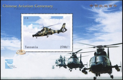 Танзания. 2009. 100-летие Китайской авиации (Блок. MNH OG)
