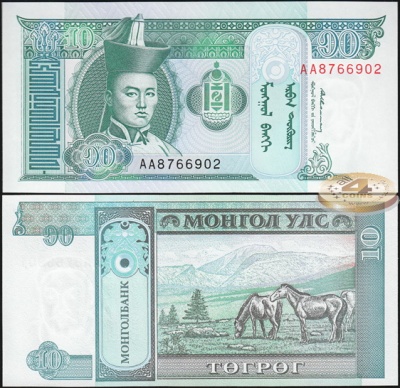 Монголия. 10 тугриков (Unc) 1993