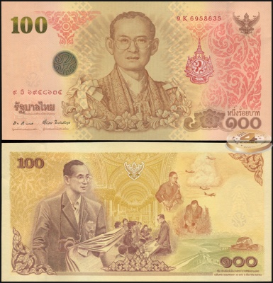 Таиланд. 100 бат (Unc. Буклет) 2011
