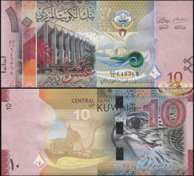 Кувейт. 10 динаров (Unc) 2014