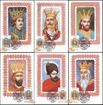 Молдова. 1995. Господари Молдовы (Серия картмаксимумов. M)