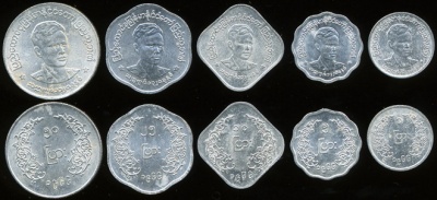 Бирма. Набор №1 (5 монет) 1966