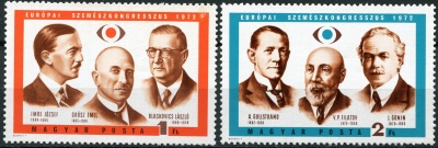 Венгрия. 1972. Первый европейский конгресс офтальмологов (Серия. MNH OG)