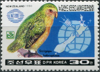 КНДР. 1990. Выставка почтовых марок "New Zealand '90" - Окленд (Почтовая марка. MNH OG)