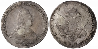 Россия. Монета 1 рубль. 1791 (VF/aXF. Серебро) СПБ - .T.I. - Я А