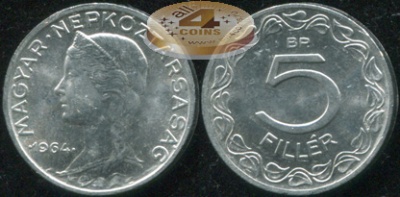 Венгрия. 5 филлеров. 1964.BP (Unc)
