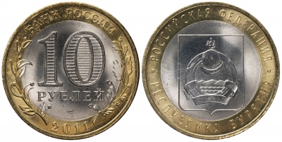 Россия. Монета 10 рублей. 2011.СПМД (Unc. Биметалл) Республика Бурятия. Российская Федерация Россия. Монета 10 рублей. 2011.СПМД (Unc. Биметалл) Республика Бурятия. Российская Федерация