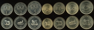 Македония. Набор №1 (7 монет) 1993-2001