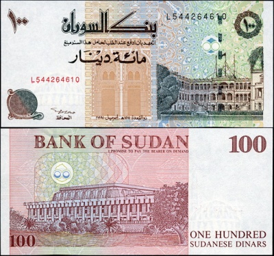 Судан. 100 динар (Unc) 1994