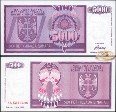 Сербская республика Боснии и Герцеговины. 5000 динаров (Unc) 1992