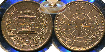 Афганистан. 2 пулы. 1937 (Unc)