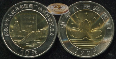 Китай. 10 юаней. 1999 (Unc. Биметалл) Возвращение Макао