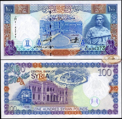 Сирия. 100 фунтов (Unc) 1998