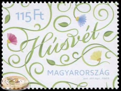 Венгрия. 2016. Пасха 2016 (Почтовая марка. MNH OG)