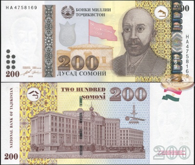 Таджикистан. 200 сомони (Unc) 2010
