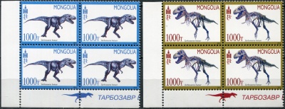 Монголия. 2014. Динозавры. Левый нижний угол (Серия Квартблоков. MNH OG)