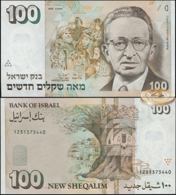 Израиль. 100 новый шекелей (Unc) 1989