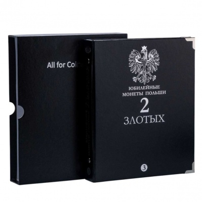 Альбом для юбилейных монет Польши 2 злотых. Том 3. В шубере (All for Coins/Whitman)