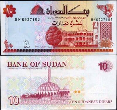 Судан. 10 динар (Unc) 1993