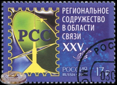 Россия. 2016. Региональное содружество в области связи (Почтовая марка. CTO Гашеная)