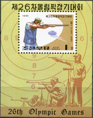 КНДР. 1995. Летние Олимпийские игры 1996 - Атланта. Стрельба (Почтовый блок. MNH OG)