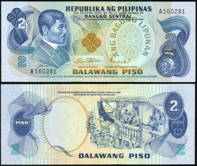 Филиппины. 2 писо (Unc) 1974-85