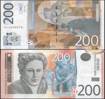 Сербия. 200 динар (Unc) 2013