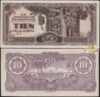 Нидерландская индия (яп. оккупация). 10 гульденов (Unc) 1942