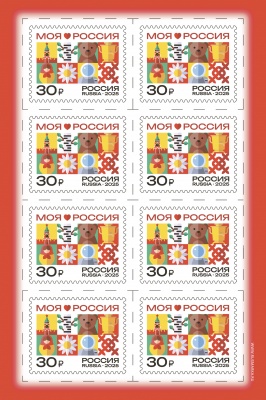 Россия. 2025. Моя Россия. Символы России (Малый лист. MNH OG)