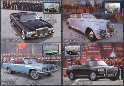 Россия. 2021. Парадные автомобили. Гашение Москва (Серия KMX. Mint)