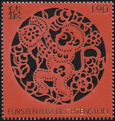 Лихтенштейн. 2015. Год обезьяны (Почтовая марка. MNH OG)