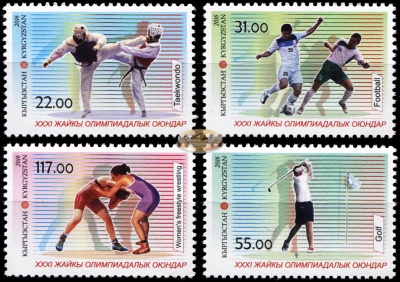 Кыргызстан. 2016. XXXI летние Олимпийские игры (Серия. MNH OG)